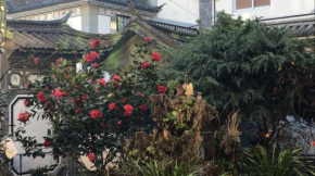 Dali Lily Pad Inn & International Guest House